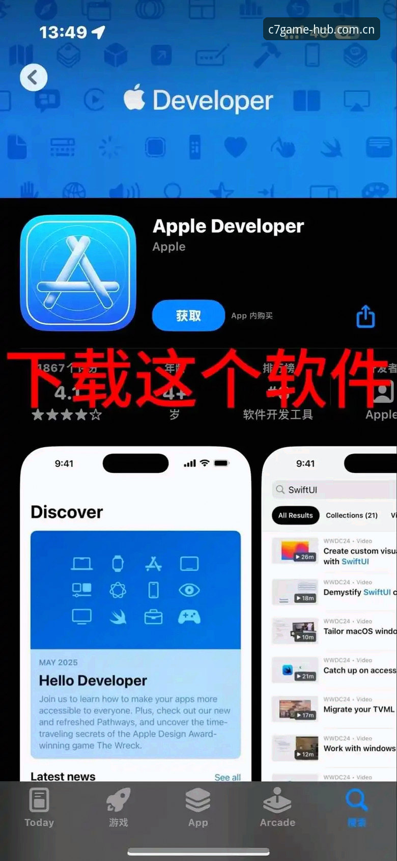 电子娱乐平台iOS版v3.2.1详解：从下载到实战的核心玩法指南