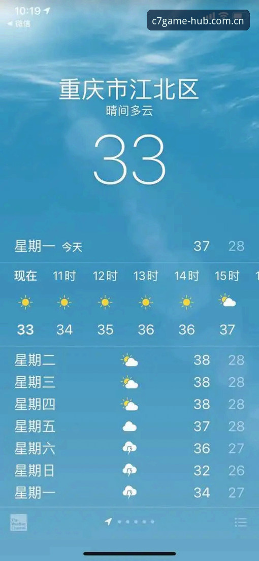 C7娱乐登录不上怎么办？详细教程教你一步步解决