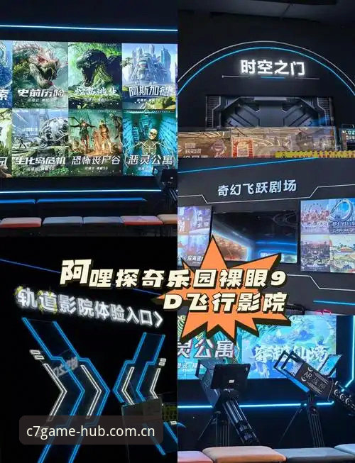 A3B9娱乐功能安全性深度分析：从实际体验看C7电子娱乐平台